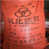 廣西南寧色粉，鐵紅廠家