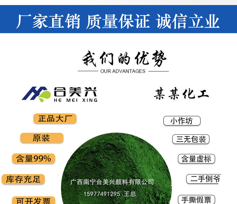 廣西顏料，色粉廠家，廣西氧化鐵紅廠家 ，鐵紅粉