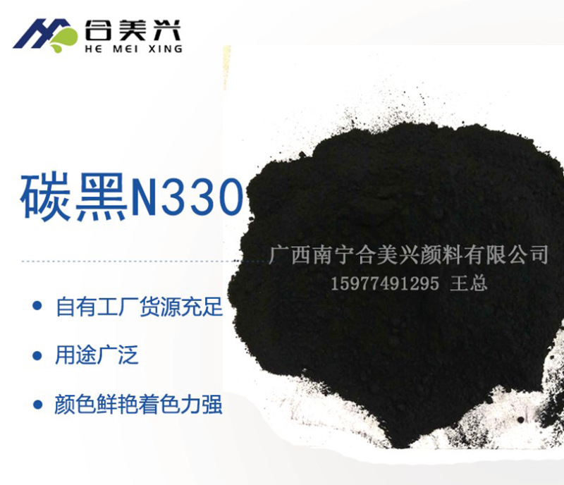 廣西顏料，色粉廠家，廣西氧化鐵紅廠家 ，鐵紅粉