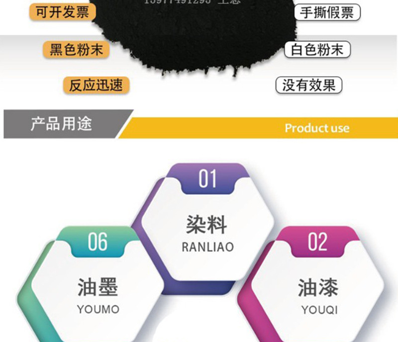 炭黑廠家，廣西炭黑，南寧黑粉，色素炭黑，玻璃膠專用炭黑