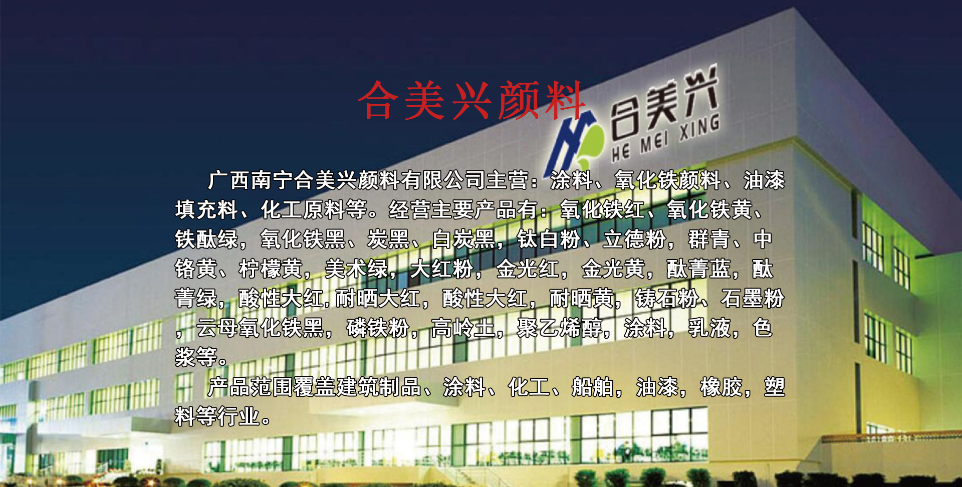 炭黑廠家，廣西炭黑，南寧黑粉，色素炭黑，玻璃膠專用炭黑